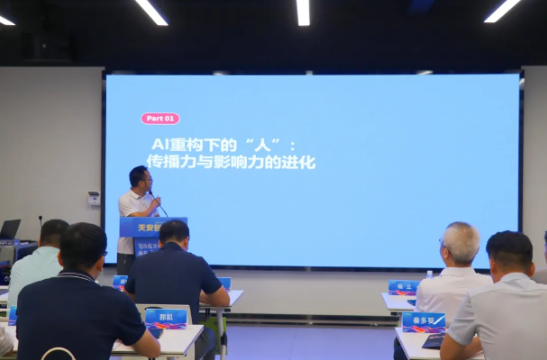 这场关于“AI+数字”怎么振兴乡村的会，在清远开得挺热闹！